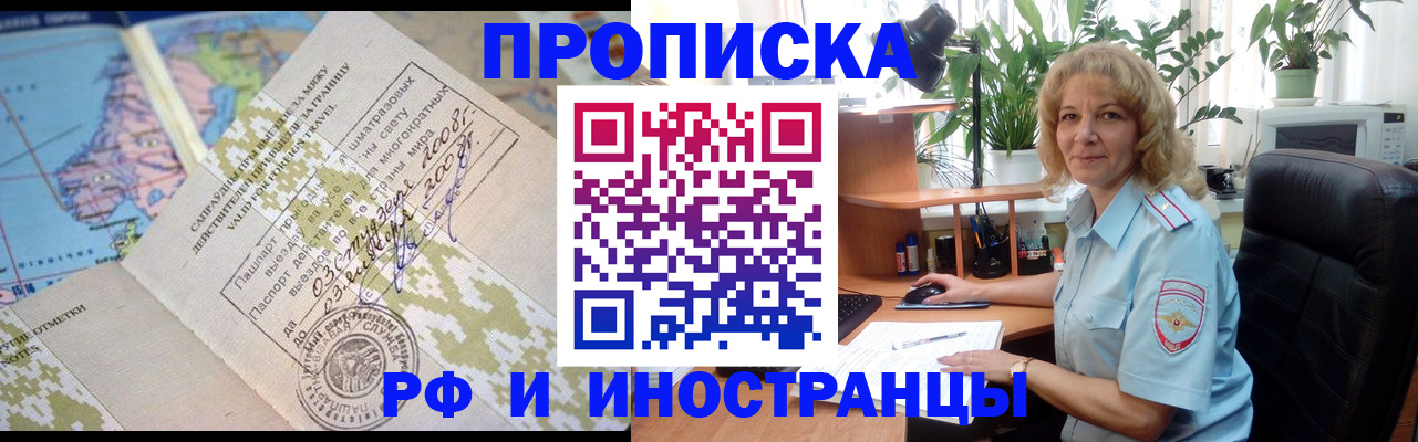 регистрация для дет. сада в Новом Осколе