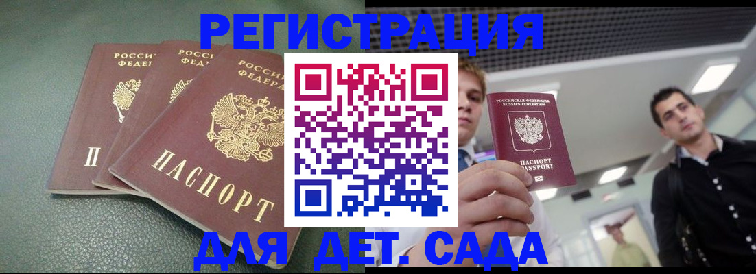 найти адрес прописки в Новом Осколе